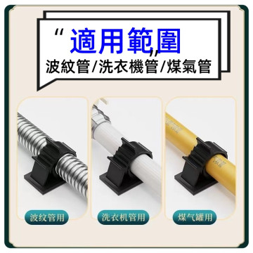 可調式固定座PVC各式水管通用束線夾自黏式固定夾電線收納釣竿扣卡扣理線器佈線DIY線扣固線器集線扣固定器木工水電工具神器