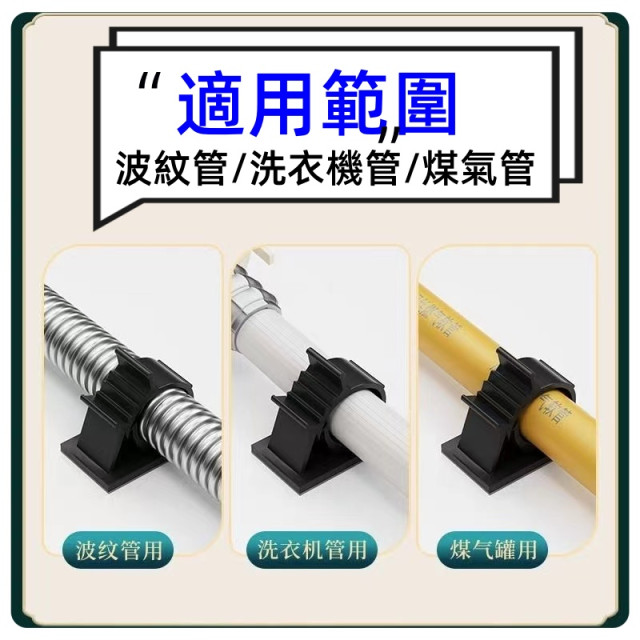 可調式固定座PVC各式水管通用束線夾自黏式固定夾電線收納釣竿扣卡扣理線器佈線DIY線扣固線器集線扣固定器木工水電工具神器