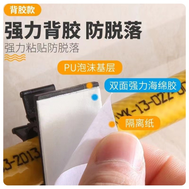 可調式固定座PVC各式水管通用束線夾自黏式固定夾電線收納釣竿扣卡扣理線器佈線DIY線扣固線器集線扣固定器木工水電工具神器