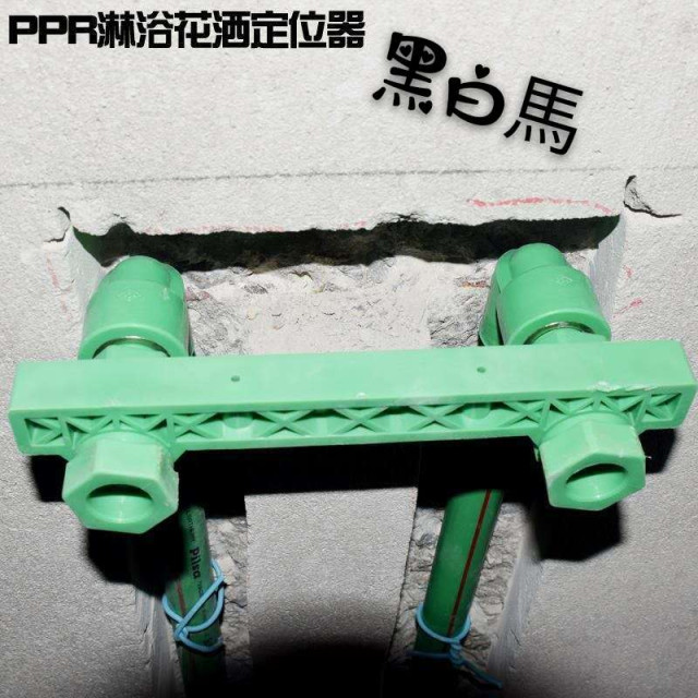 龍口配管平衡器淋浴水龍頭平衡器安裝工具配件淋浴安裝維修水平尺孔測量器平衡儀 水電工具神器龍口15cm定位平衡器附水平泡