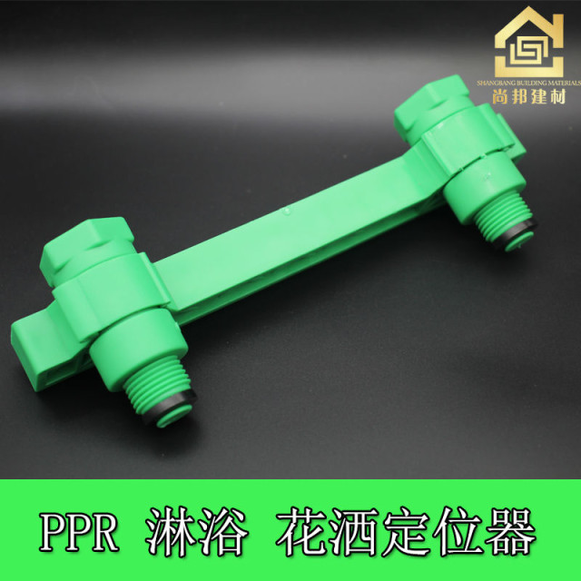 龍口配管平衡器淋浴水龍頭平衡器安裝工具配件淋浴安裝維修水平尺孔測量器平衡儀 水電工具神器龍口15cm定位平衡器附水平泡