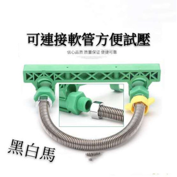 龍口配管平衡器淋浴水龍頭平衡器安裝工具配件淋浴安裝維修水平尺孔測量器平衡儀 水電工具神器龍口15cm定位平衡器附水平泡