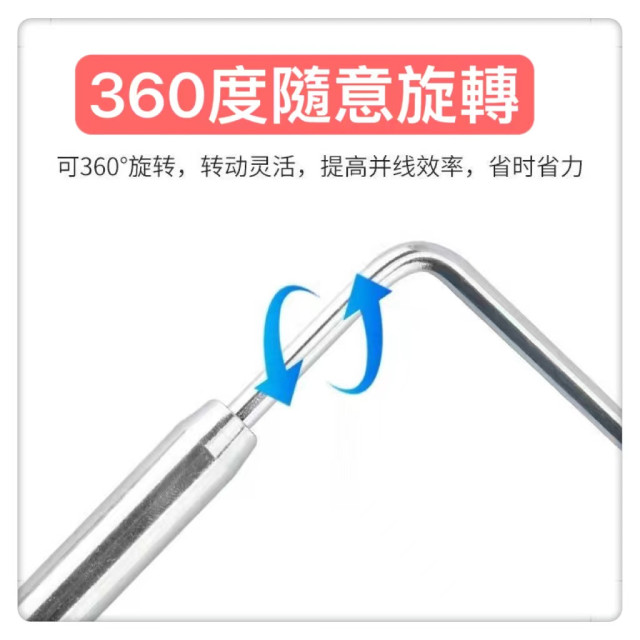 水電工拼線神器新款綁鉤子拼線手動拼線器手搖萬能通用半自動并頭器弱電木工裝潢監視系統自動控制五金手工具水電工具神器纏線器