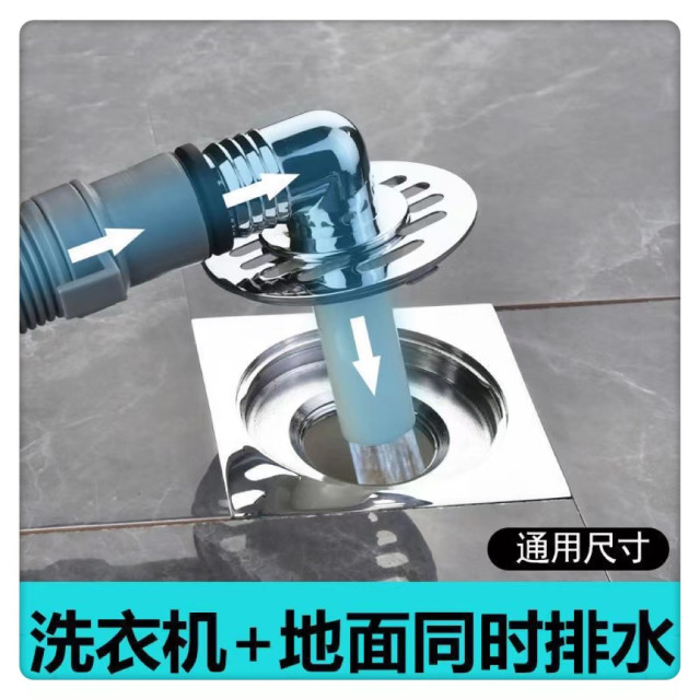 排水管轉接頭洗衣機地漏蓋洗衣機排水孔蓋排水轉接頭排水彎頭洗衣機排水接頭DIY居家生活防蟑地漏兩用排水孔蓋水電工具水管神器