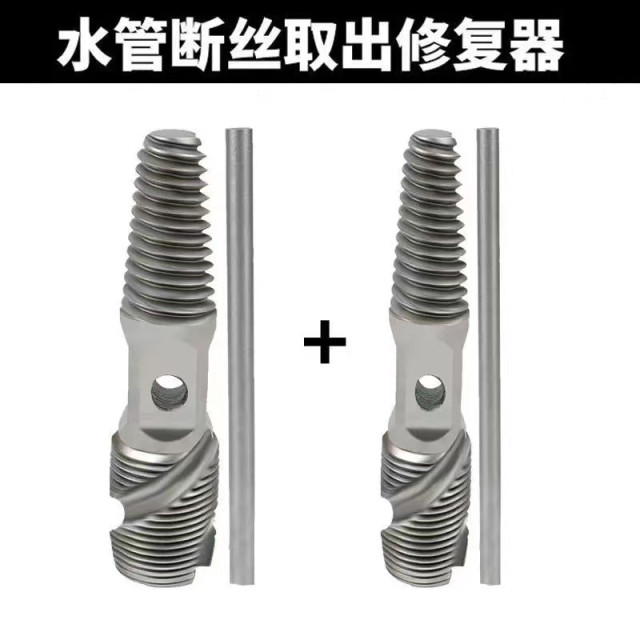新型水龍頭斷頭取出器4分6分水管三角閥斷頭螺絲滑牙取出器DIY塑膠取出器斷頭龍頭水電工具材料神器水料斷牙修復五金修繕省時省力
