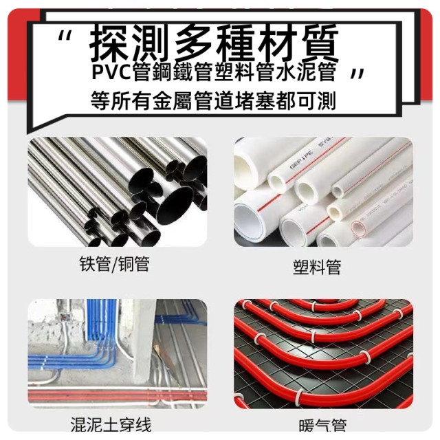 新型管道管路探測器30米牆體探測抓堵利器電線穿線機器貓測堵儀器PVC水管鋼鐵管道水電工具神器DIY五金工具水管堵塞神器