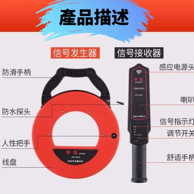 新型管道管路探測器30米牆體探測抓堵利器電線穿線機器貓測堵儀器PVC水管鋼鐵管道水電工具神器DIY五金工具水管堵塞神器