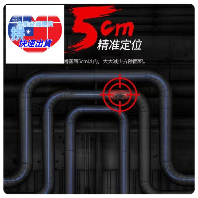 新型管道管路探測器30米牆體探測抓堵利器電線穿線機器貓測堵儀器PVC水管鋼鐵管道水電工具神器DIY五金工具水管堵塞神器