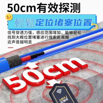 新型管道管路探測器30米牆體探測抓堵利器電線穿線機器貓測堵儀器PVC水管鋼鐵管道水電工具神器DIY五金工具水管堵塞神器