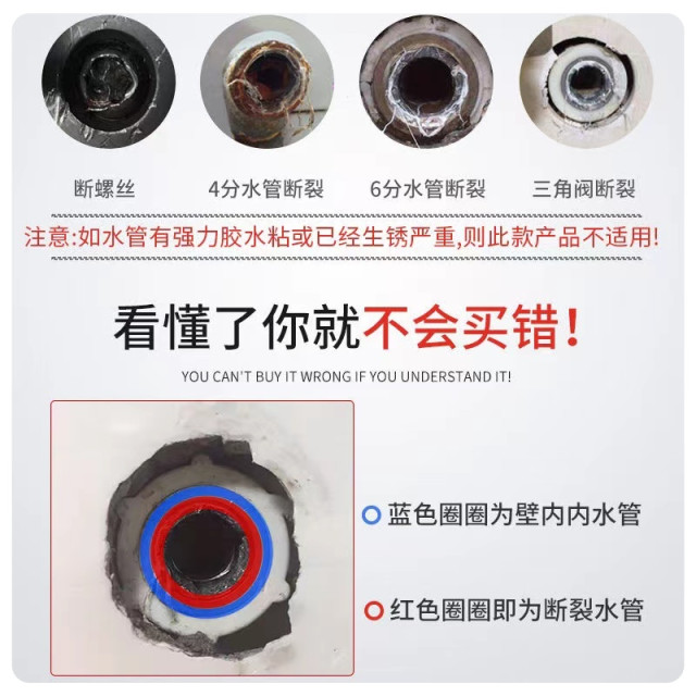 新型水龍頭斷頭取出器4分6分水管三角閥滑牙斷頭螺絲取出器塑膠取出斷頭龍頭塑膠管破淋浴衛浴DIY水電工具材料神器手電動2用