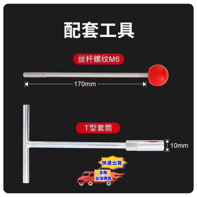 PVC管擴管帶壓止水針帶水熱熔管止水神器水管防水水暖搶修维修漏水堵漏神器DIY水電工具材料神器五金工具省時省力泥作工程