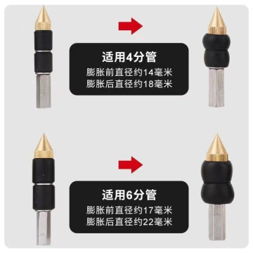 PVC管擴管帶壓止水針帶水熱熔管止水神器水管防水水暖搶修维修漏水堵漏神器DIY水電工具材料神器五金工具省時省力泥作工程