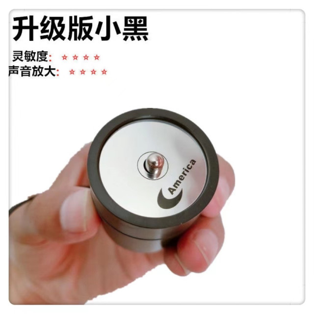 水管漏水檢測器聲源放大器高精密測漏聽音器DIY專業漏氣漏水檢測儀密錄器監聽器隔墻有耳墻體探測儀水管探測水電工具神器