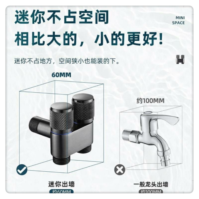 水龍頭雙出角閥雙控角閥洗衣機三通一分二凡爾一進二出雙控角閥三通一分二雙頭雙用洗衣機多功能DIY水電工具神器居家生活