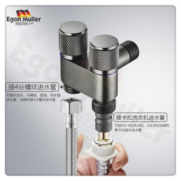 水龍頭雙出角閥雙控角閥洗衣機三通一分二凡爾一進二出雙控角閥三通一分二雙頭雙用洗衣機多功能DIY水電工具神器居家生活