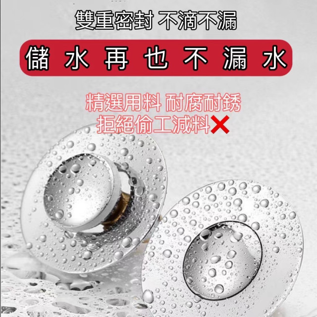 洗手盆漏水塞按壓彈跳芯 彈跳過濾芯下水器洗手台洗手槽居家生活DIY浴室臉盆水電面盆彈跳芯洗臉盆漏水塞堵水器過濾芯濾網防堵