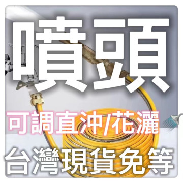 高壓洗車水槍噴頭純銅噴槍洗車神器車用家用洗車澆花陽台沖洗工具洗車水槍水槍洗車神器高壓水槍居家生活DIY澆花水電工具神器