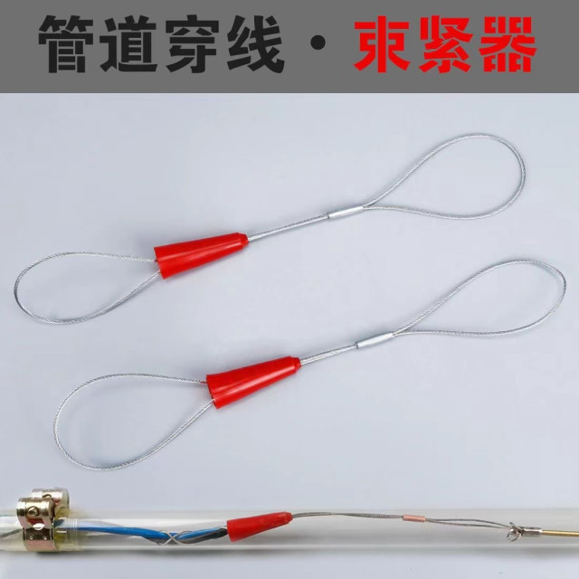 穿線器護手膠穿線器省力拉線握套拉線器專用暗線管穿線專用推線器水電工具神器木工裝潢五金工具DIY弱電監視系統手工具