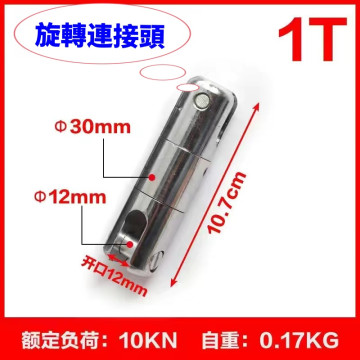 穿線器連接頭網套電線電纜導線網套牽引繩萬向轉環萬向節旋轉連接器抗彎監視系統連接器弱電電信水電工具木工五金工具神器省時省力