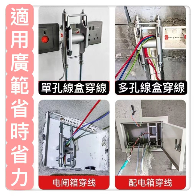 穿線輔助神器拉線電工專用工具網線穿牆底盒單人放線器滑輪穿線輔助神器拉線水電工工具底暗盒86/118通用神器