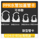 PPR水管材配件水管管卡塑料U型卡1寸/4分/6分水管卡子固定卡扣塑料水管管夾 固定PVC塑料管夾低腳平底管卡水電工具必備