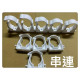 PPR水管材配件水管管卡塑料U型卡1寸/4分/6分水管卡子固定卡扣塑料水管管夾 固定PVC塑料管夾低腳平底管卡水電工具必備