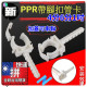 PPR水管材料配件水管管卡塑料U型卡帶腳水管卡固定卡扣塑料水管管夾固定PVC塑料管夾低腳平底管卡DIY五金水電工具