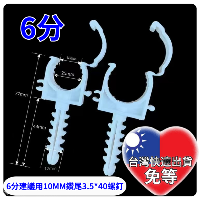 PPR水管材料配件水管管卡塑料U型卡帶腳水管卡固定卡扣塑料水管管夾固定PVC塑料管夾低腳平底管卡DIY五金水電工具