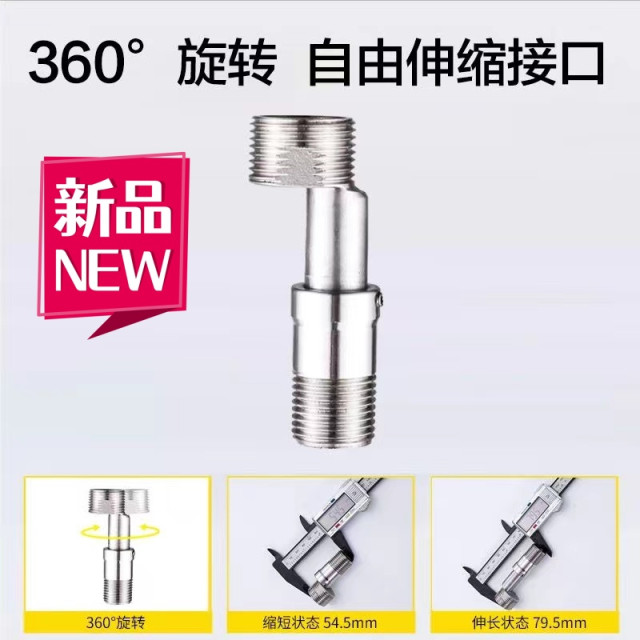 萬向曲角接頭可伸縮淋浴花灑龍頭變徑彎腳偏心加長曲腳轉換拐角水電工具材料神器DIY加長304不鏽鋼曲腳淋浴龍頭花灑加長伸縮