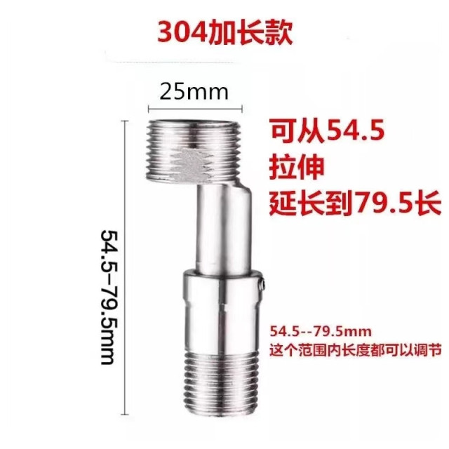 萬向曲角接頭可伸縮淋浴花灑龍頭變徑彎腳偏心加長曲腳轉換拐角水電工具材料神器DIY加長304不鏽鋼曲腳淋浴龍頭花灑加長伸縮