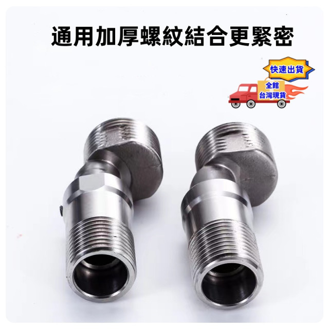 萬向曲角接頭可伸縮淋浴花灑龍頭變徑彎腳偏心加長曲腳轉換拐角水電工具材料神器DIY加長304不鏽鋼曲腳淋浴龍頭花灑加長伸縮