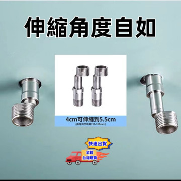 萬向曲角接頭可伸縮淋浴花灑龍頭變徑彎腳偏心加長曲腳轉換拐角水電工具材料神器DIY加長304不鏽鋼曲腳淋浴龍頭花灑加長伸縮