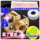 龍口萬向曲角花灑專用萬向曲腳偏心加長變徑接頭轉換拐角混水閥修正器水電材料工具神器DIY居家五金工具水電神器平衡器省時省力