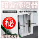 118型86型暗盒修復器 斷耳固定柱 配線盒維修開關盒配線盒修理插座修復diy開關水電工具神器木工裝潢安裝居家生活工具