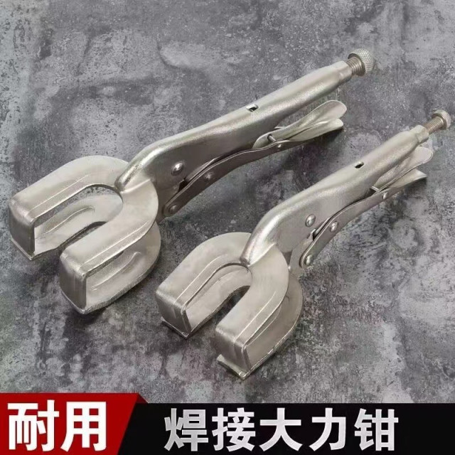 焊接大力鉗 9寸管子對口鉗平板對口鉗管焊對接鉗焊接大力鉗方管圓管對接鉗焊接工具DIY手工具神器鐵工西工神器