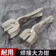 焊接大力鉗 9寸管子對口鉗平板對口鉗管焊對接鉗焊接大力鉗方管圓管對接鉗焊接工具DIY手工具神器鐵工西工神器