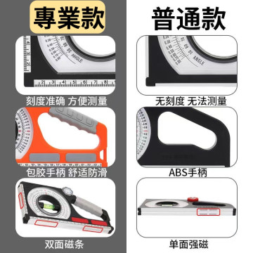 坡度測量儀磁斜率測量通用斜角量角器角度水平傾斜角儀角度計水平儀DIY木工水電工工具神器DIY五金神器裝潢泥作精準測量