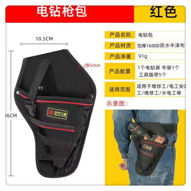 水電工裝潢多功能工具腰包電工木工帆布釘包加厚工具袋男收納包貼牆紙工具包電鑽腰包加厚款工具腰包生活五金工具