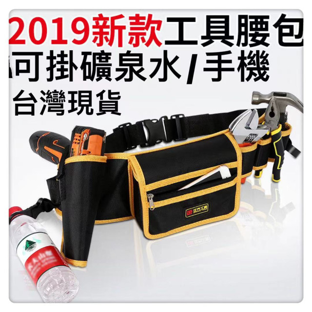 水電工裝潢多功能工具腰包電工木工帆布釘包加厚工具袋男收納包貼牆紙工具包電鑽腰包加厚款工具腰包生活五金工具