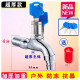 防盜水龍頭不銹鋼帶鎖水龍頭單冷洗衣機4分口上鎖防盜附鑰匙DIY水電工具神器材料省時省力家家生活五金工具