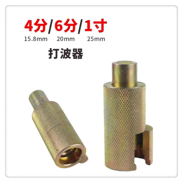 波紋管浪管蛇管專用打平器平口器打波器四分六分規格壓花防滑波紋管專用打平器/平口器/打波器平口器燃氣管割管刀 打波器敲波器