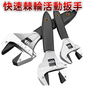 開口棘輪活動板手自緊扳手活動扳手五金工具活動DIY自緊快速棘輪扳手管鉗兩用活口板子12寸工業用高級板手CNC工具