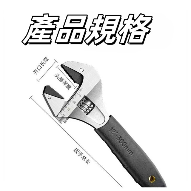 開口棘輪活動板手自緊扳手活動扳手五金工具活動DIY自緊快速棘輪扳手管鉗兩用活口板子12寸工業用高級板手CNC工具