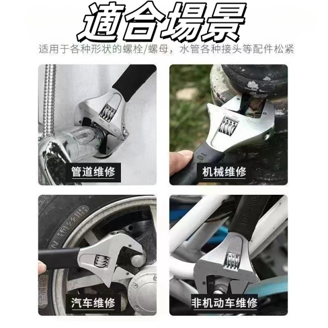 開口棘輪活動板手自緊扳手活動扳手五金工具活動DIY自緊快速棘輪扳手管鉗兩用活口板子12寸工業用高級板手CNC工具