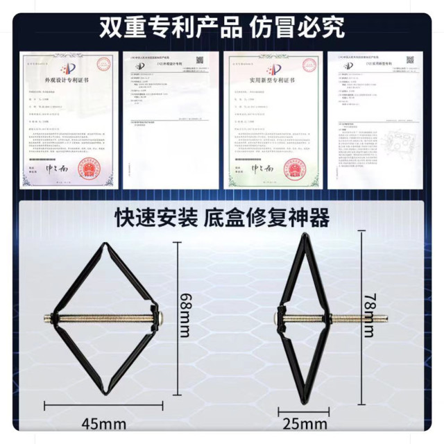暗盒修復器 斷耳固定柱 配線盒維修 開關盒配線盒修理 插座修復 DIY開關 撐桿修復器水電插座開關修復神器電燈LED