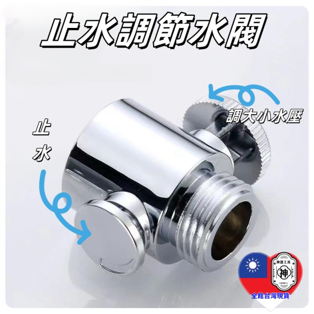 4分止水開關止水閥直通閥角閥止水開關減壓閥凡而快開調壓止水沖洗器蓮蓬頭開關快速DIY四分水電工具材料水電神器