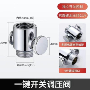 4分止水開關止水閥直通閥角閥止水開關減壓閥凡而快開調壓止水沖洗器蓮蓬頭開關快速DIY四分水電工具材料水電神器