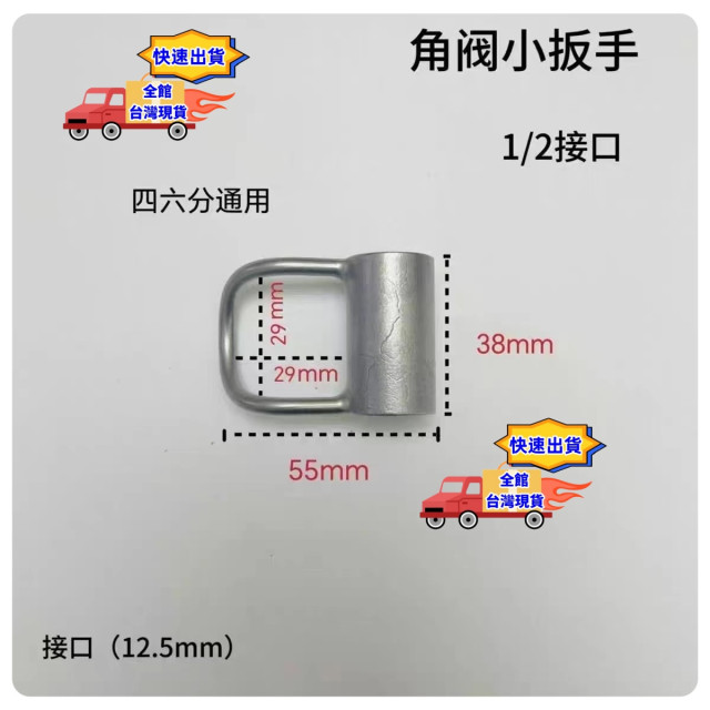 死角水龍頭板手 萬向活動扳手水龍頭拆裝工具解鎖牆角水龍頭神器水電工神器材料DIY工具死角水龍頭板手邊角水龍頭拆裝神器
