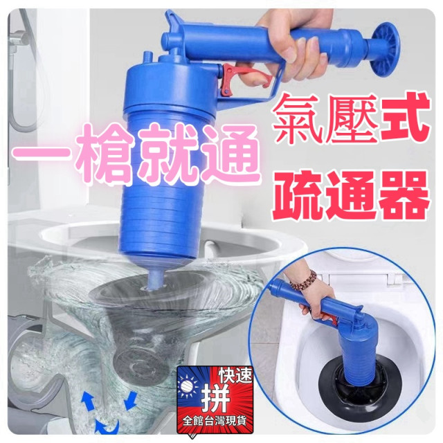 下水道疏通神器水電工工具神器一炮通水地漏馬桶疏通器廚房清理厠所管道堵塞管道疏通家用疏通器DIY家庭必備神器水電材料