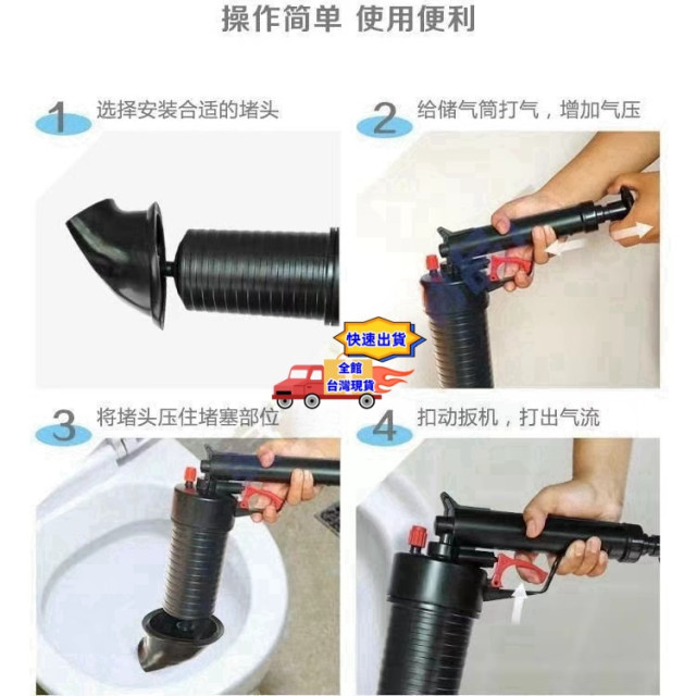 下水道疏通神器水電工工具神器一炮通水地漏馬桶疏通器廚房清理厠所管道堵塞管道疏通家用疏通器DIY家庭必備神器水電材料